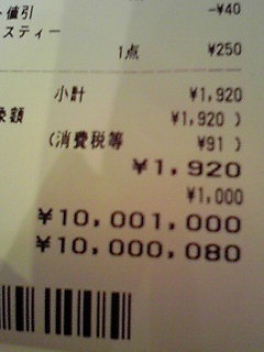 1千万円.jpg